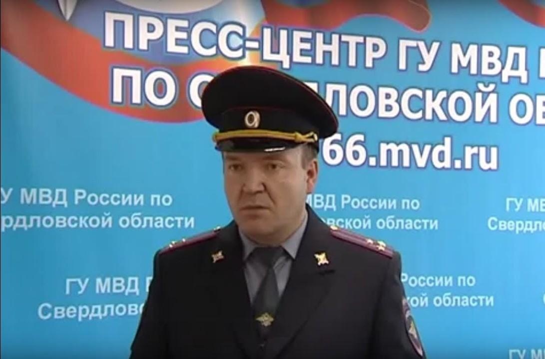 Руководитель пресс-службы Свердловского главка МВД Валерий Горелых
